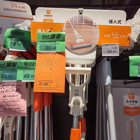 【汉桥店】邻里购陈列美篇