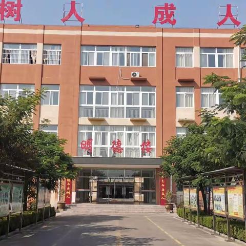 立足新起点，逐梦向未来——香城镇中心小学2022年学校工作总结