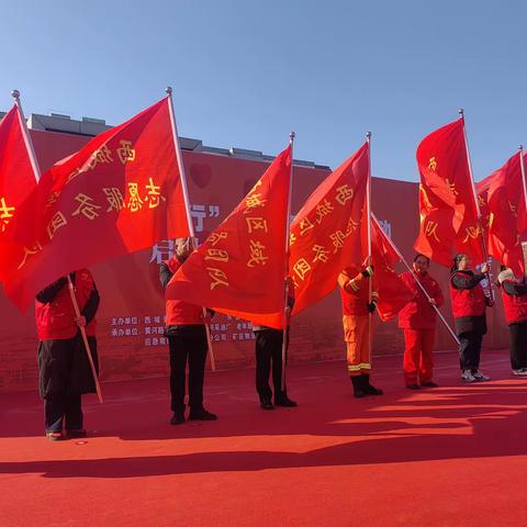 “情满西城，携手同行”雷锋活动日