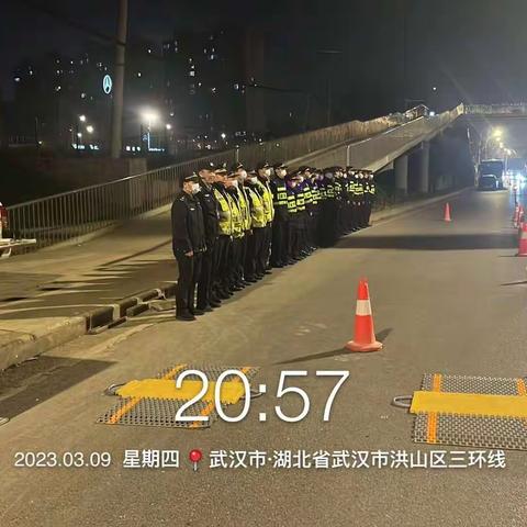 2023年3月9日治超执法工作简报