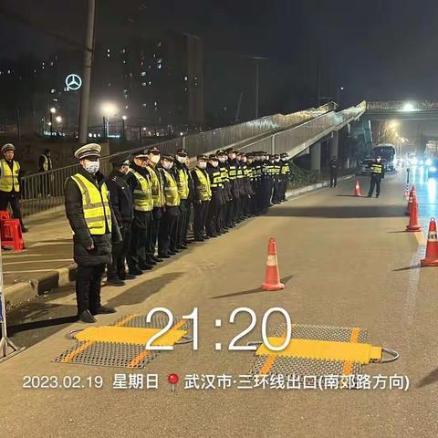 2023年2月19日治超执法工作简报