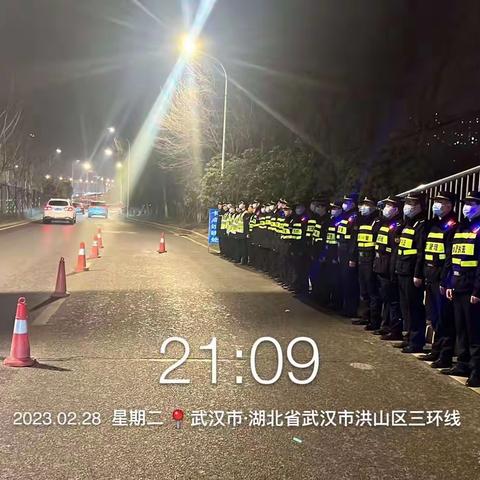 2023年2月28日治超执法工作简报