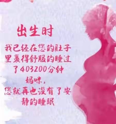 青芒果幼儿园中大班母亲节活动——《送给妈妈的礼物》