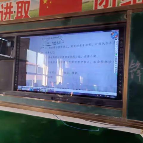 朱里镇拐子杨小学 学习 中国少年先锋队标志礼仪基本规范