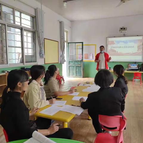 临沭街道山西幼儿园师德师风建设活动