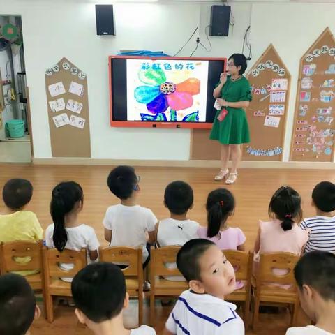 我是幼儿园教师