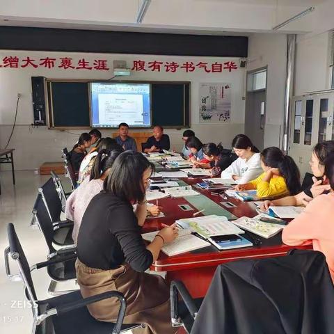 临沂佳和小学——全体数学老师数学集体备课