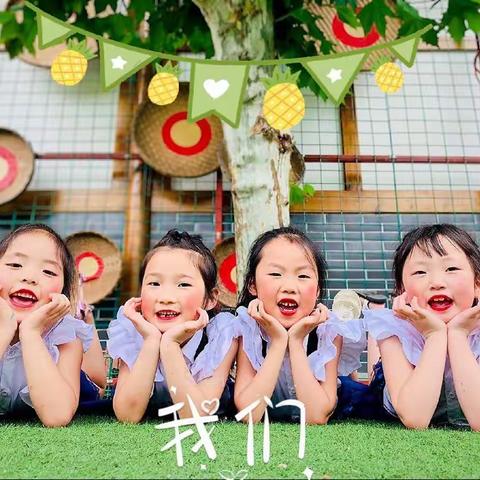 2019进舟雏鹰将飞得更高