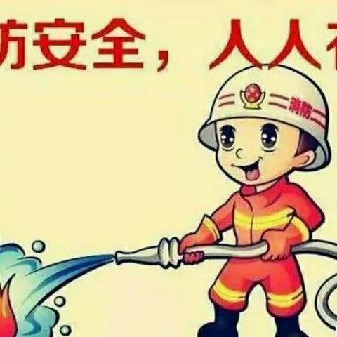 防患于未“燃”，携手共筑平安校园！——记寿光市建桥学校消防安全疏散演练