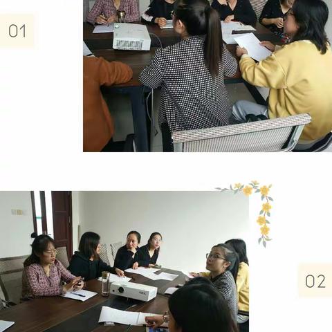 团结一心 以研促教——记建桥学校三年级英语组第七周教研