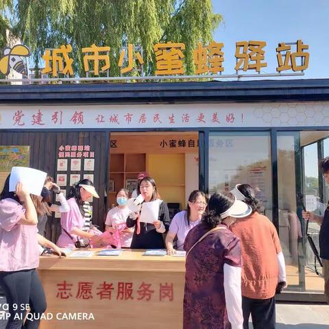 人人讲安全  个个会应急