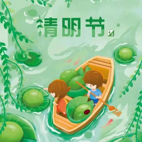 祭祖要文明    法情均兼顾