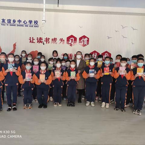 书香溢校园   读书共成长——富裕县友谊乡中心学校五年一班读书小记