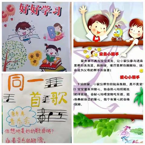 《我想对您说》——富裕县友谊乡中心学校五年一班学生作品