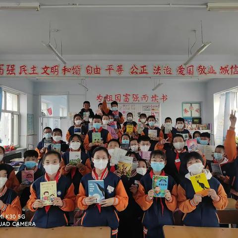 读书万卷始通神——富裕县友谊乡中心学校五年一班学生成长记