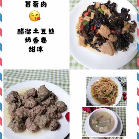 华伟幼儿园舌尖上的美食特色回顾