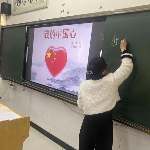 【永城五中】2022-2023学年度第二学期音乐教研组活动—优质课评选（三）