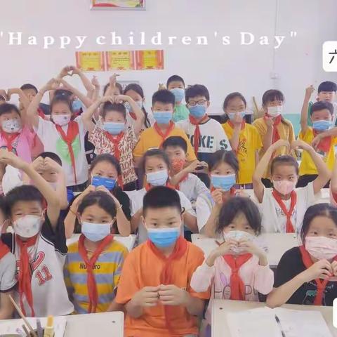 一路“童”行，与你“童”乐——新密市超化镇第二小学欢庆六一