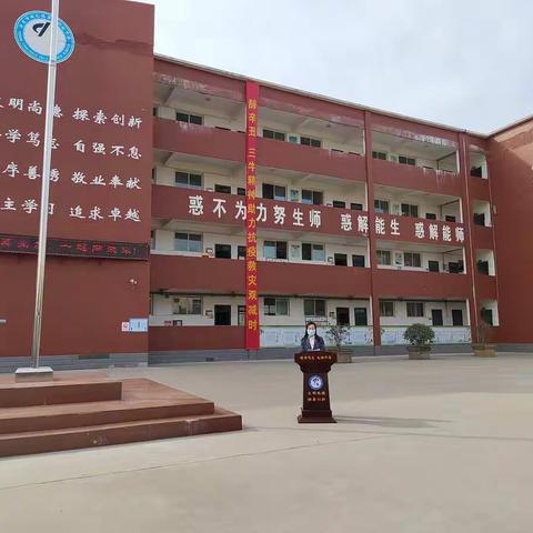 一起向未来——超化镇第二初中第二小学颁奖仪式