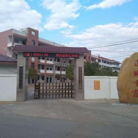 片区联动助教研 校际交流促提升—大桥中学承办大塘片区“同课异构”教研活动
