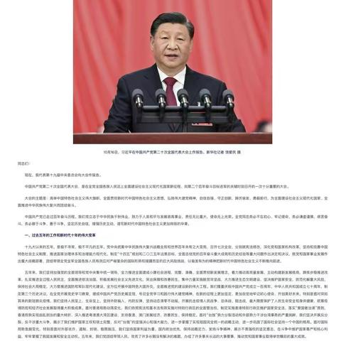 关爱你我他  温暖千万家