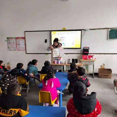 二酉乡中心幼儿园教师研修活动