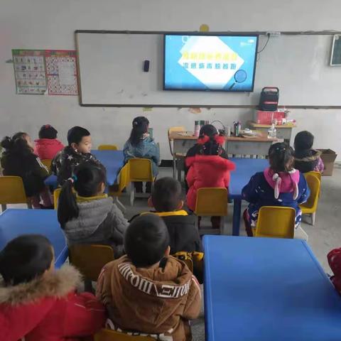 二酉中心小学附属幼儿园防流感安全教育