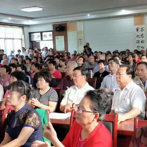 章丘区老年人大学举行2019年秋季开学典礼暨功能型党支部启动仪式