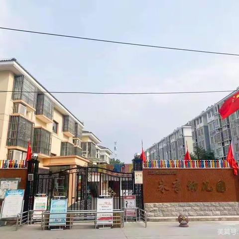 朱李幼儿园小一班一周快乐时光