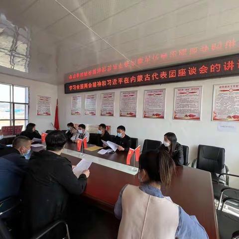 大旗村党支部学习惯彻全国 “两会”会议精神