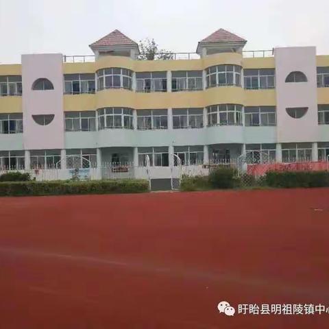 盱眙县明祖陵中心幼儿园2021春季学期开始招生啦