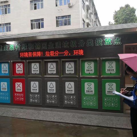 经开区天河街道修建村居生活垃圾收集房 提升人居环境