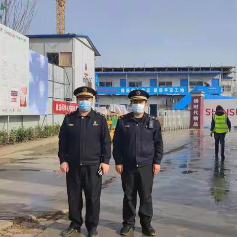 旭日东升抓落实 雨后严把出门关