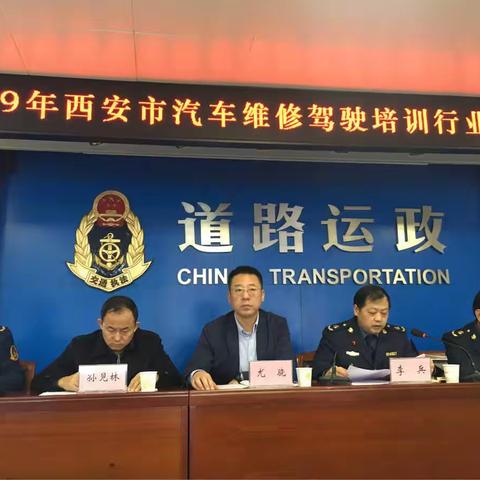 周至县汽车维修行业管理办公室荣获“2018年全市汽车维修行业铁腕治霾工作先进单位”荣誉称号