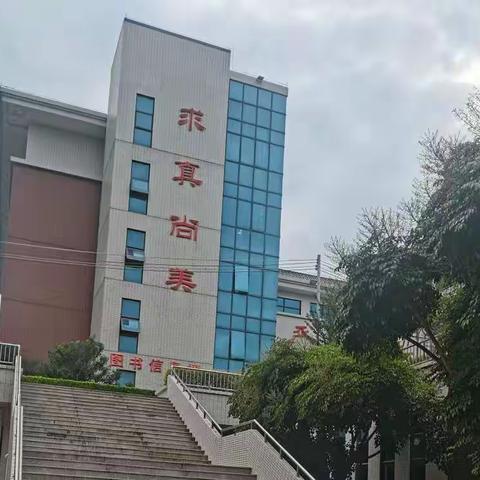 汕头市潮南区小学（第六期）校长任职资格和后备干部培训班活动简讯