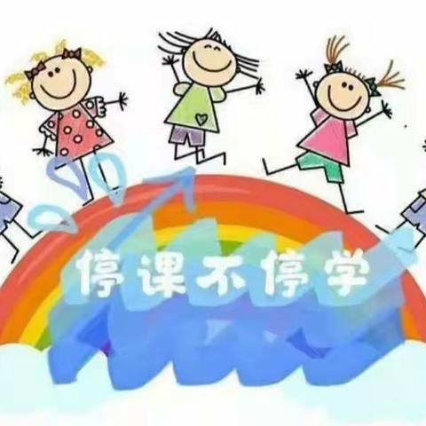 “ 童心抗疫，静等花开 ”——嘉业海棠湾育新幼儿园小班组线上活动第二十七篇