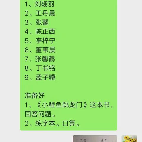2021年的暑假促学笔记