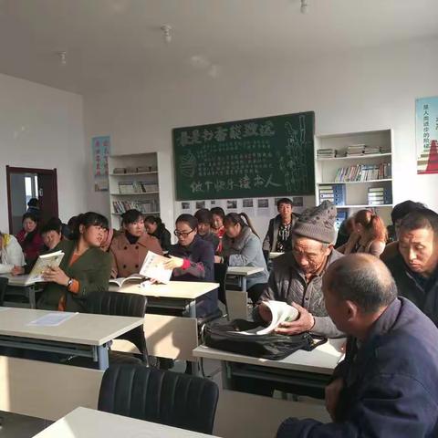 乌云中学初一四班家长读书沙龙活动