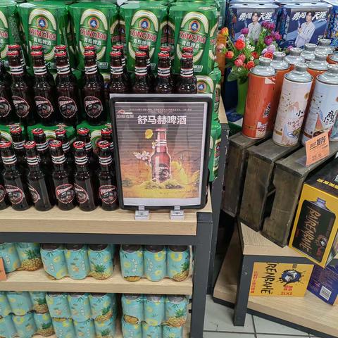 襄十区域枣阳店07档邮报知识营销，新品.高毛利美篇