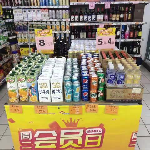 会员商品陈列美篇