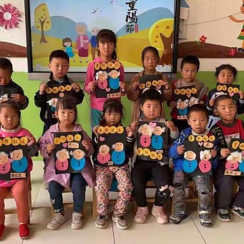 【滦平县西沟满族乡中心幼儿园】《童心敬老❤，👵👴爱在重阳》主题活动