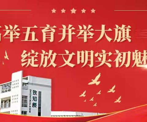 【智耀实初】秀出风采，乐享英语——济宁市实验初中任祥校区初一年级举行班级英语才艺展示活动