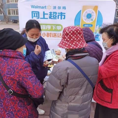 A1-2067：社区推广，“沃”先行