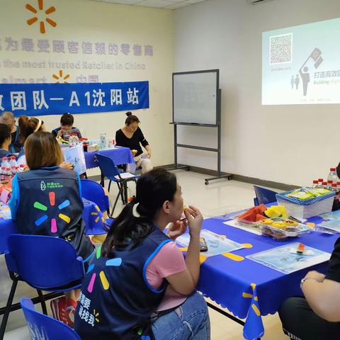 🌻A1：打造高效团队–沈阳场