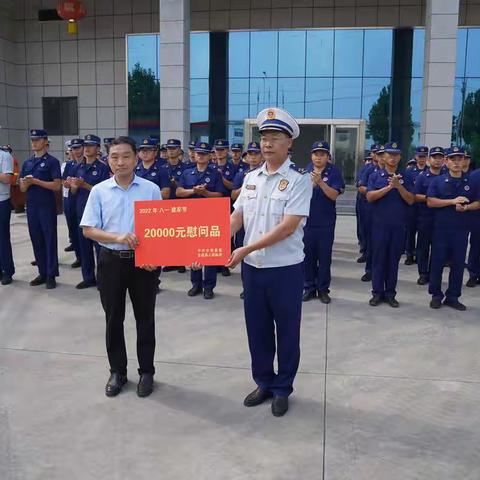 台前：县委书记率四大班子看望慰问县消防救援大队