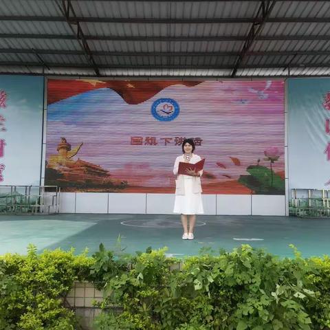 扬帆燃斗志 拼搏正当时——港口镇民主小学举起期末动员大会