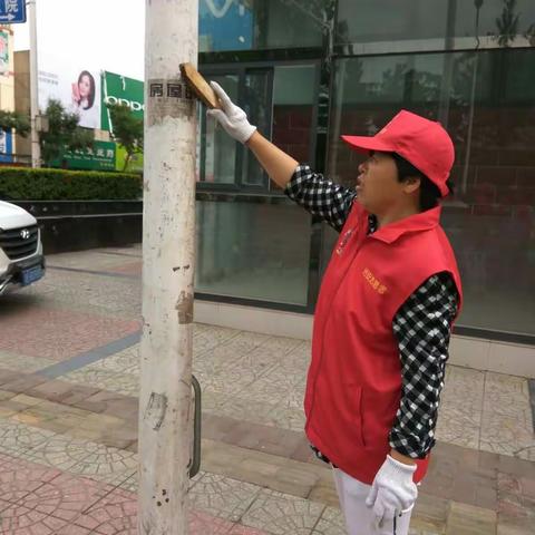 2017年6月2日西城社区清除辖区小广告和瑞景花园小区乱围乱种