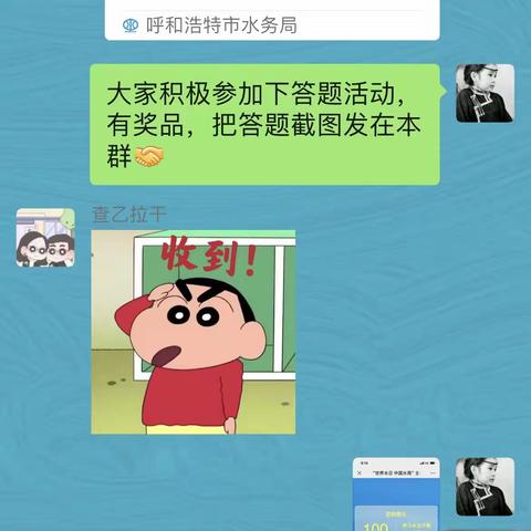 西乌支行开展世界水日暨中国水周主题宣传活动