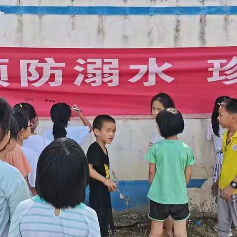 西平县芦庙马迁庄小学四年级开展“珍爱生命预防溺水”主题活动