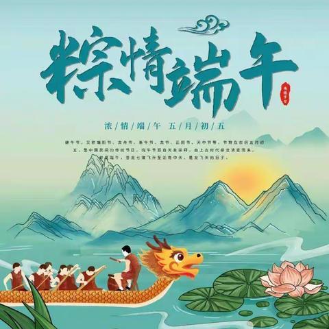 昌吉市嘉和幼儿园“浓情端午，粽享欢乐”主题活动
